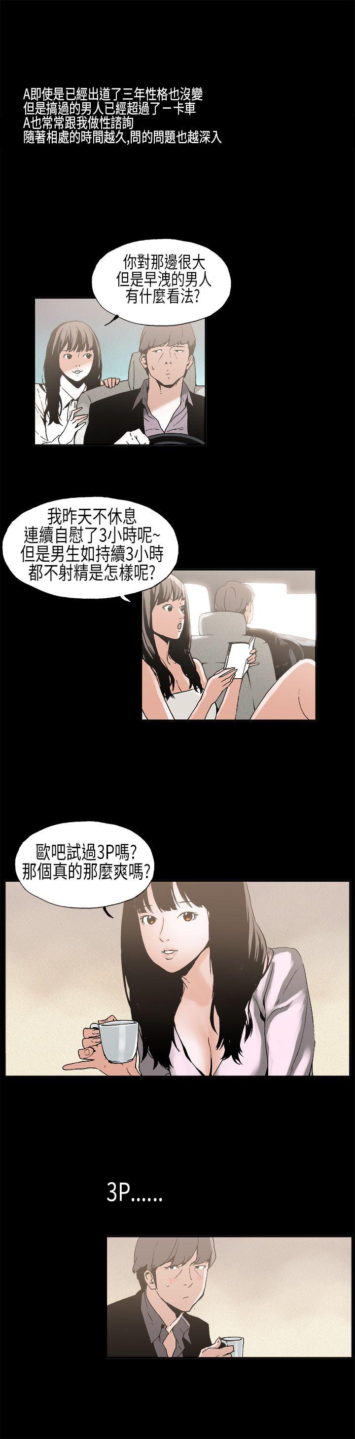 第6话 - 第5.jpg页