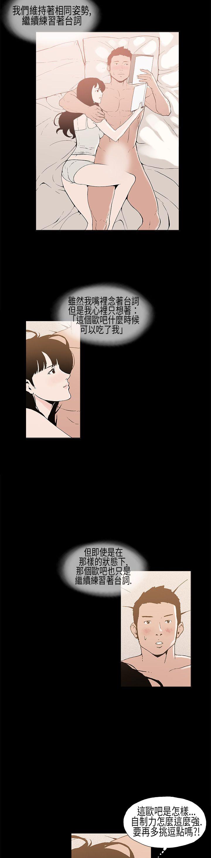 第8话 - 第4.jpg页
