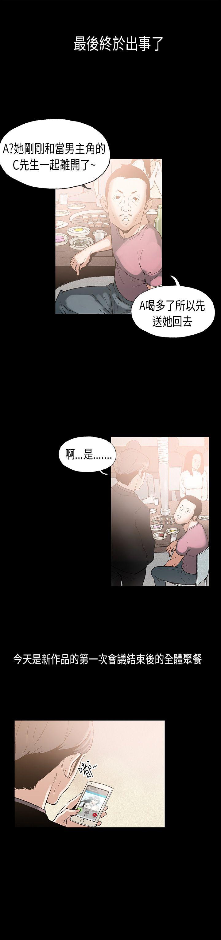 第6话 - 第7.jpg页