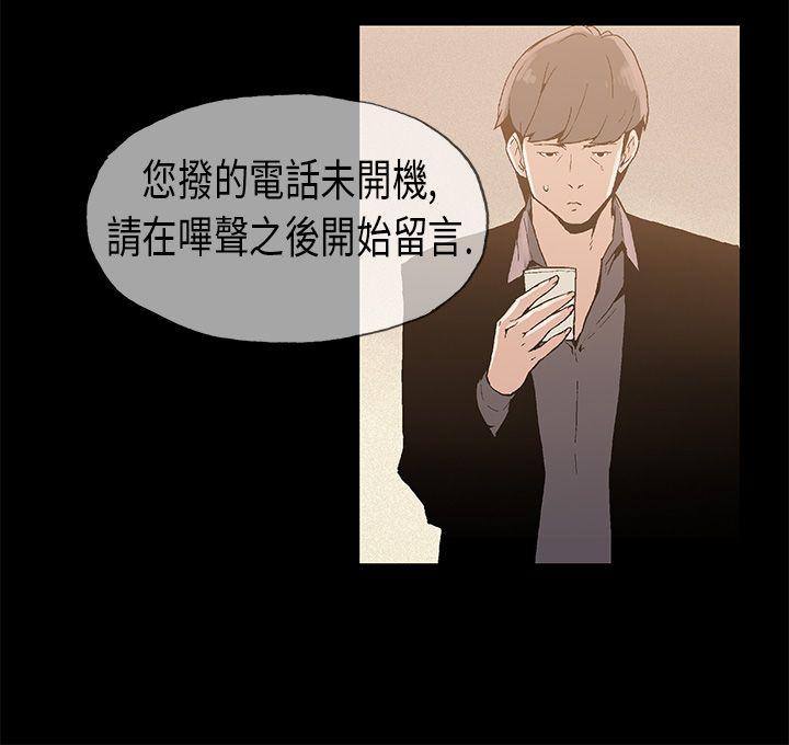 第6话 - 第8.jpg页