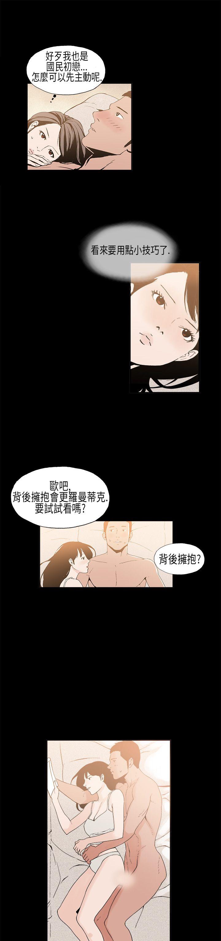 第8话 - 第6.jpg页