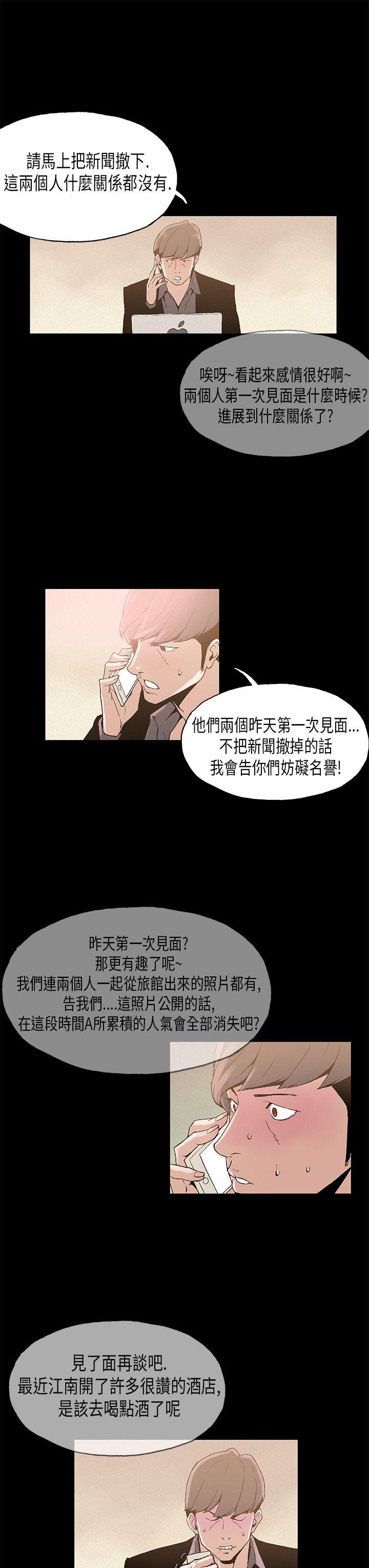 第6话 - 第10.jpg页
