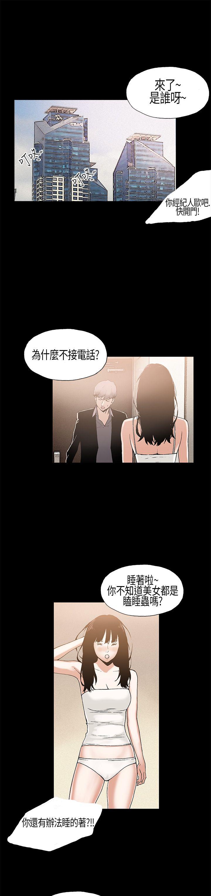 第6话 - 第12.jpg页