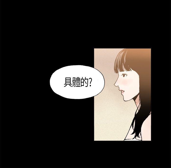 第6话 - 第15.jpg页