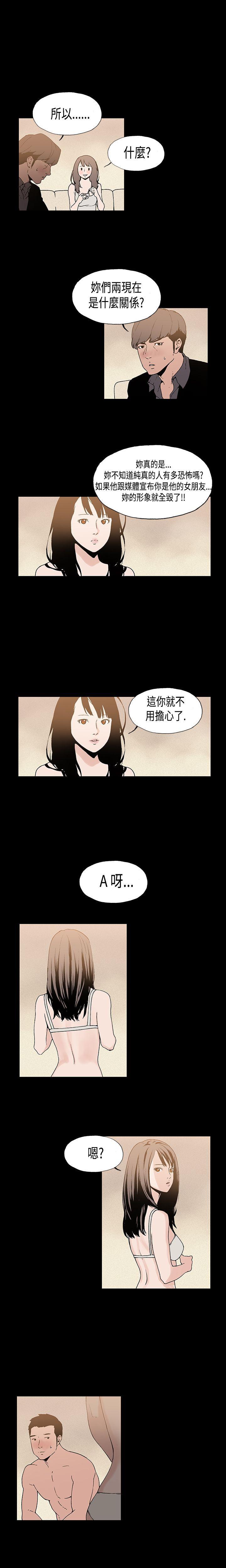 第9话 - 第5.jpg页