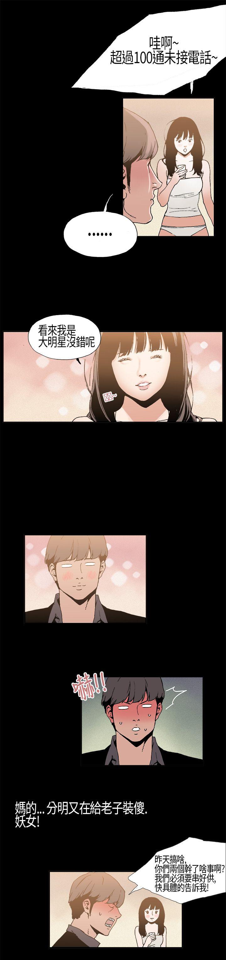 第6话 - 第14.jpg页