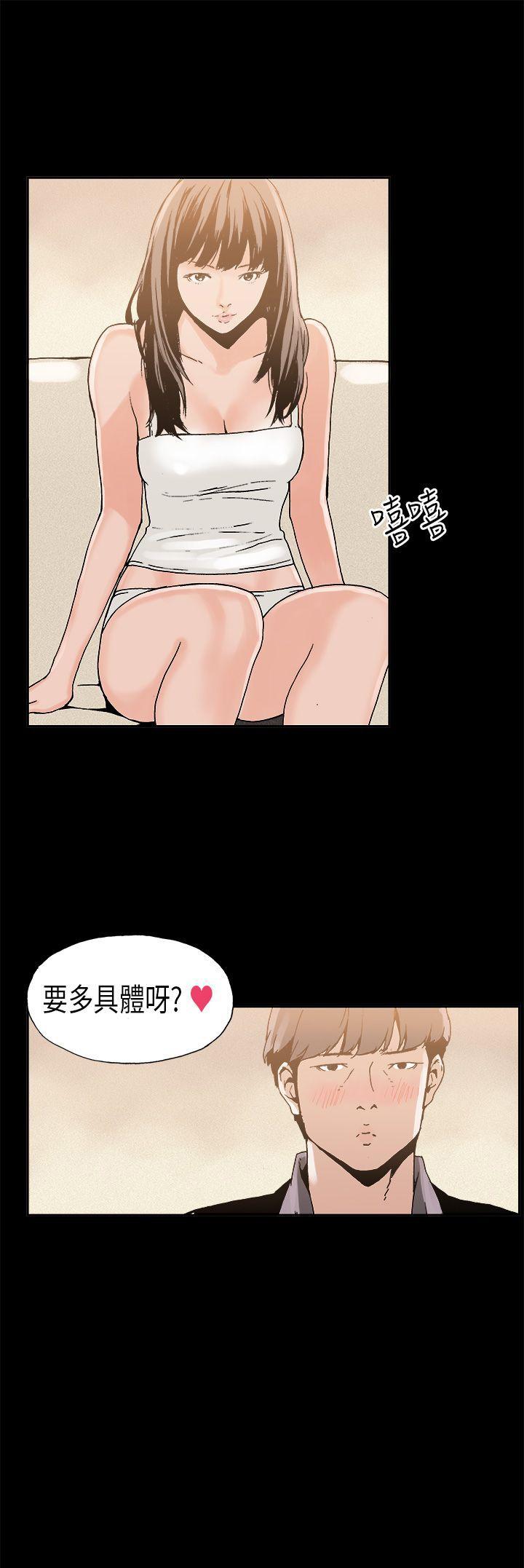 第6话 - 第16.jpg页