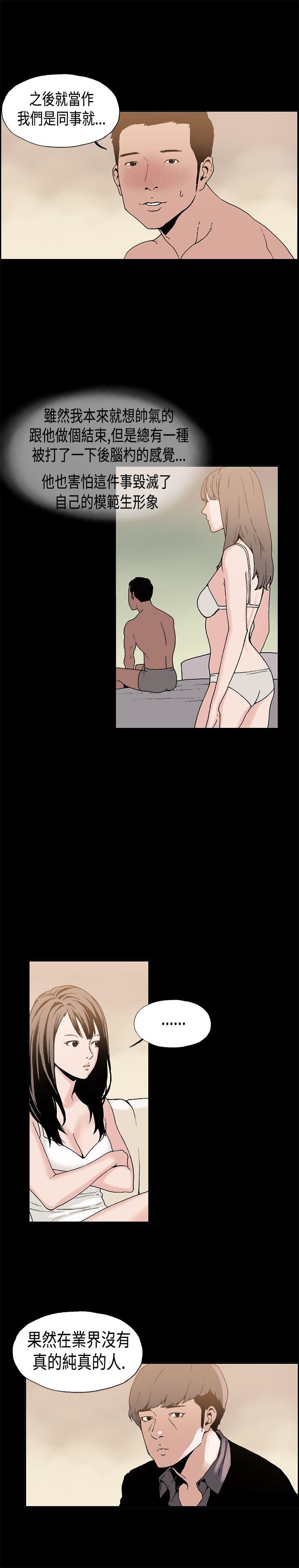第9话 - 第7.jpg页
