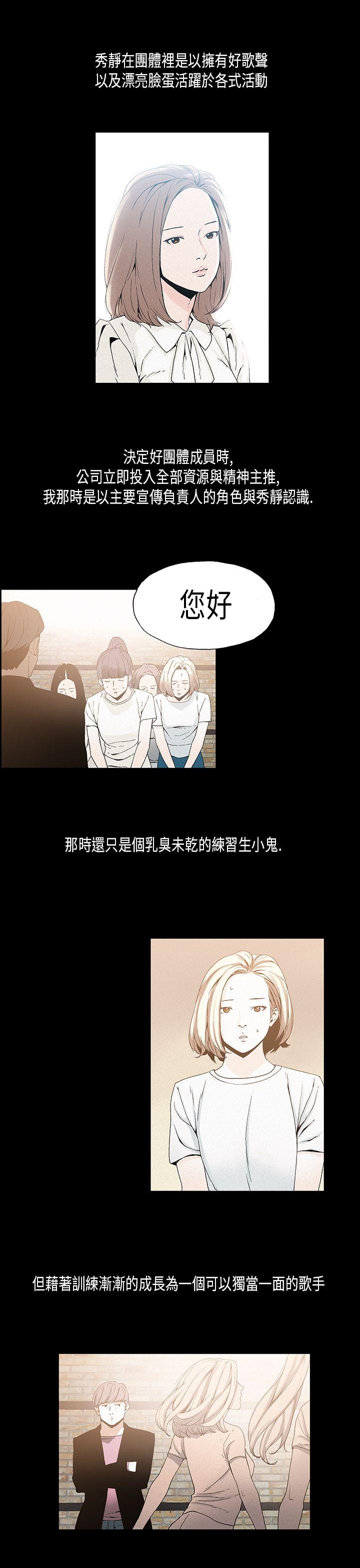 第17话 - 第2.jpg页