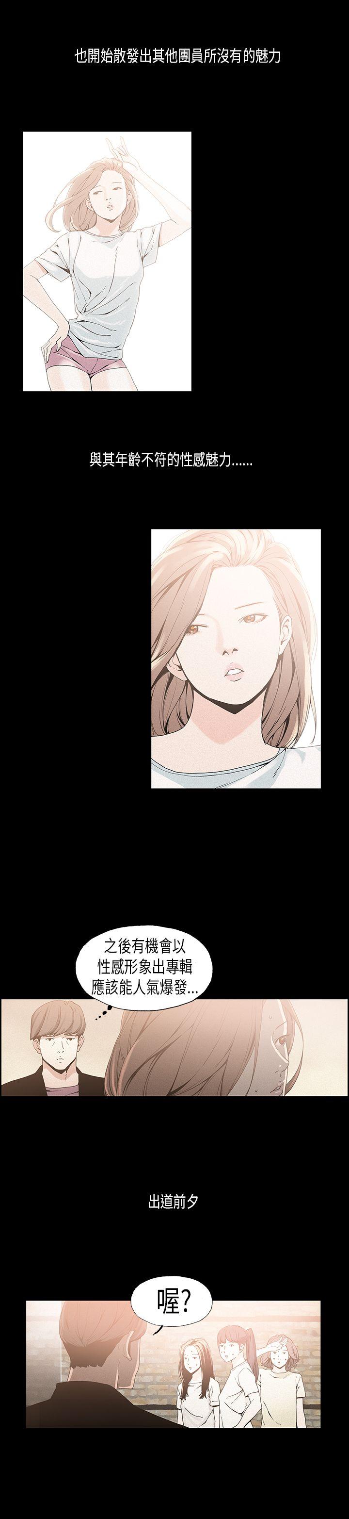 第17话 - 第4.jpg页