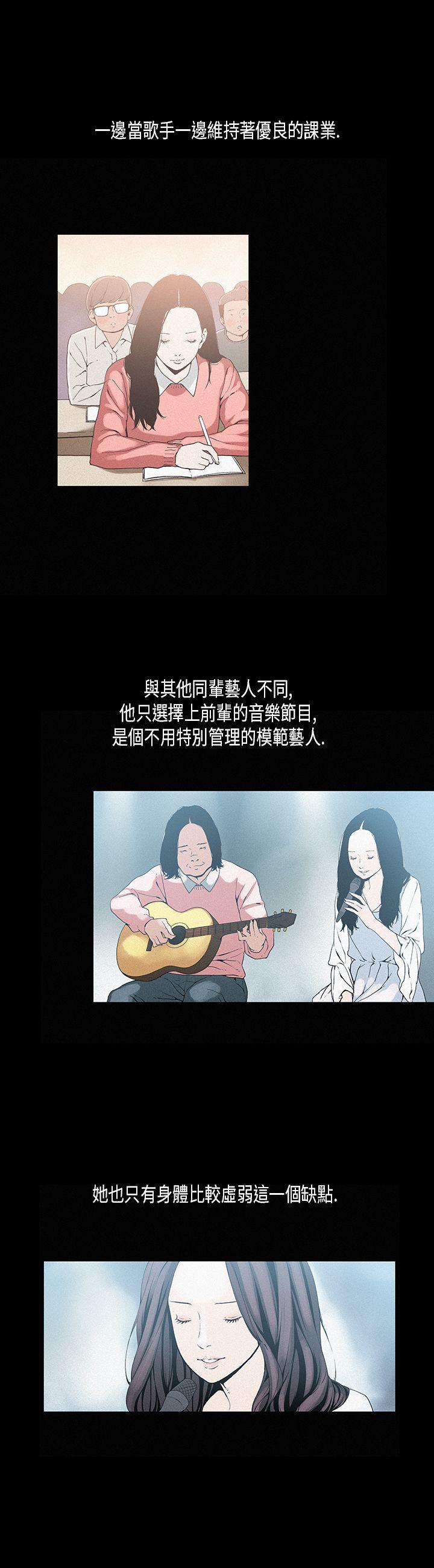 第19话 - 第2.jpg页