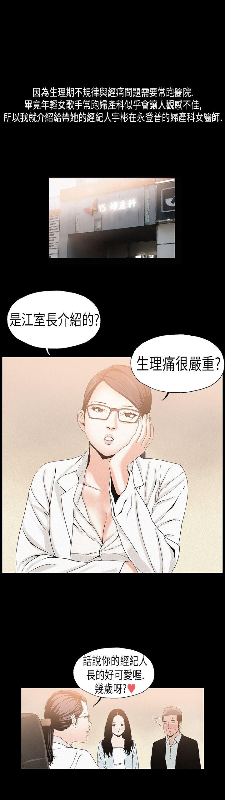 第19话 - 第3.jpg页
