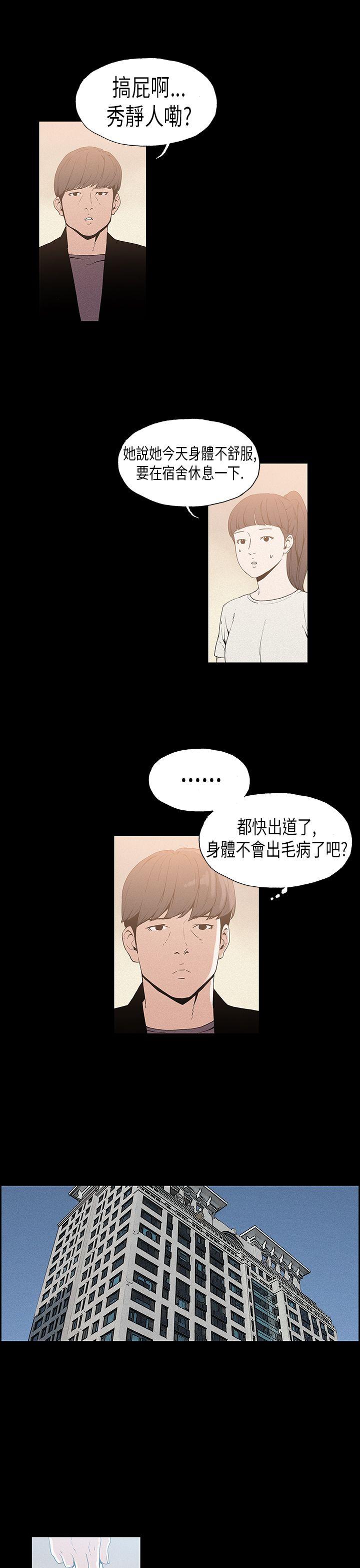 第17话 - 第5.jpg页