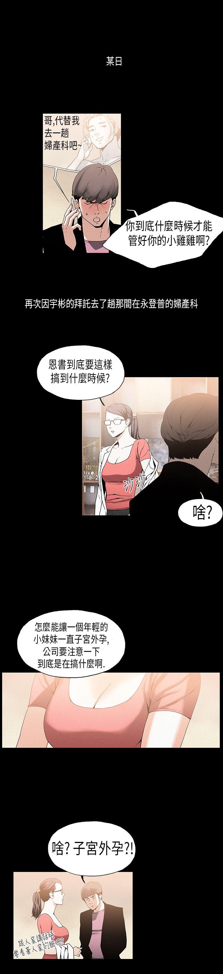 第19话 - 第4.jpg页