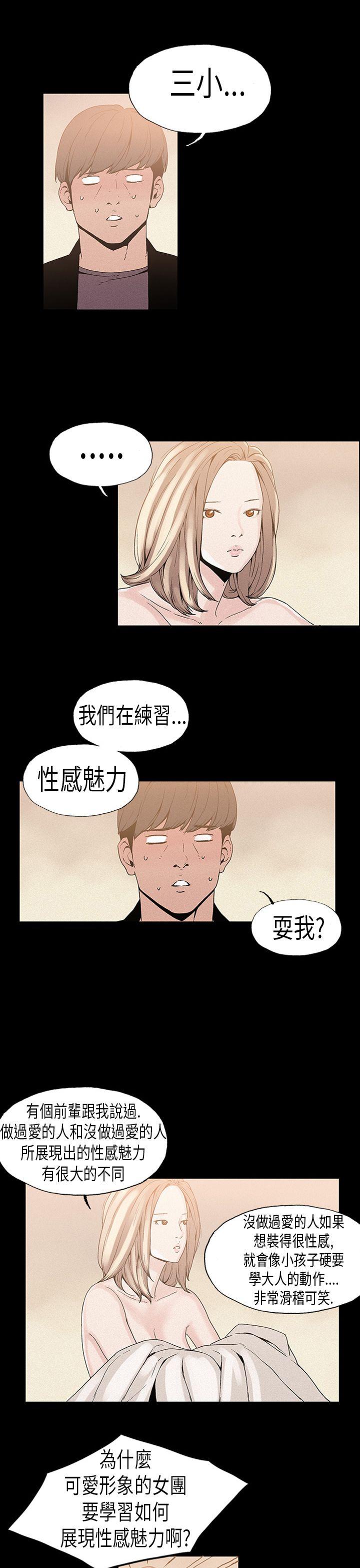 第17话 - 第9.jpg页