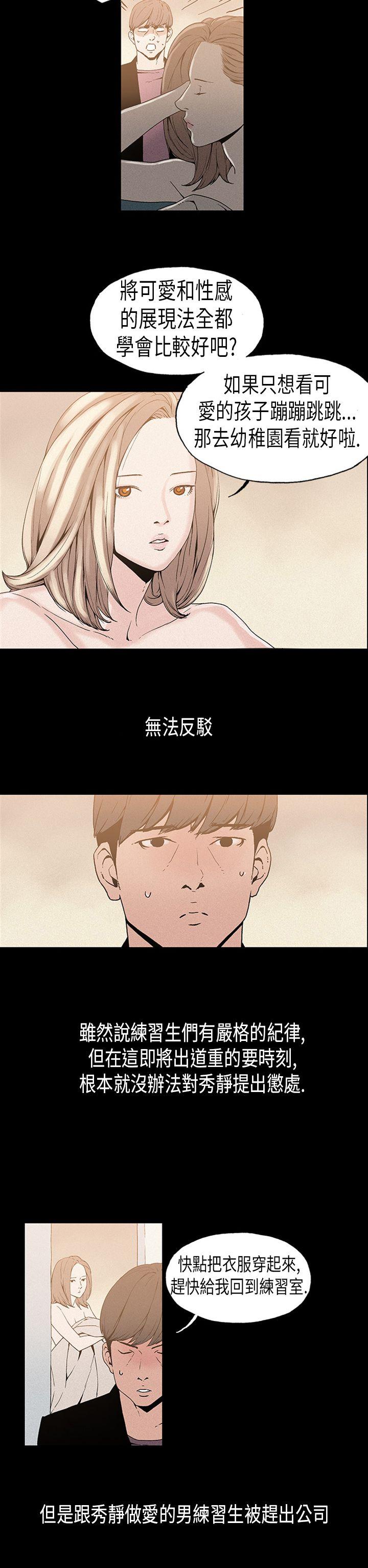 第17话 - 第10.jpg页