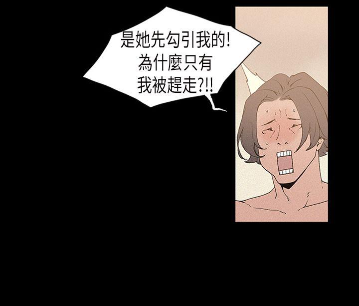 第17话 - 第11.jpg页