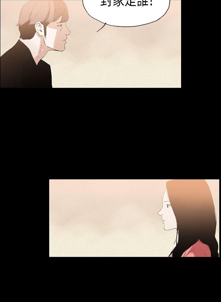 第19话 - 第8.jpg页