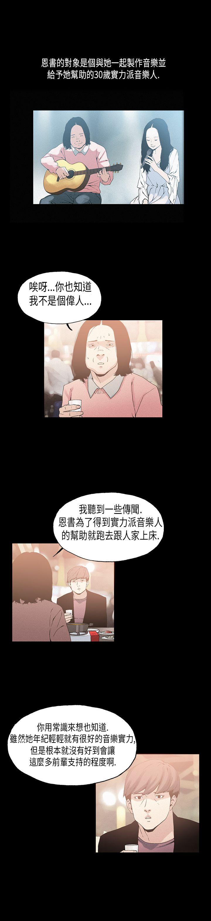 第19话 - 第9.jpg页