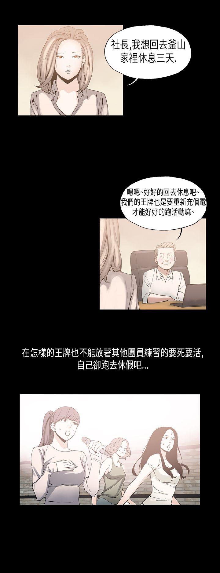 第17话 - 第13.jpg页