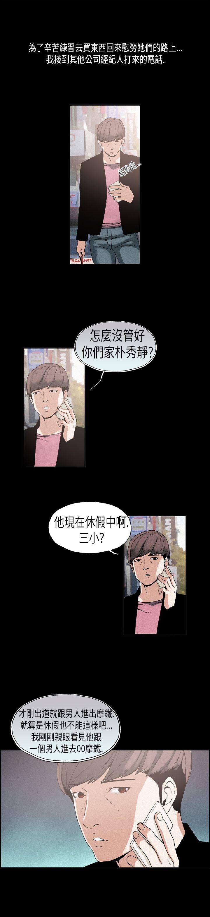 第17话 - 第14.jpg页