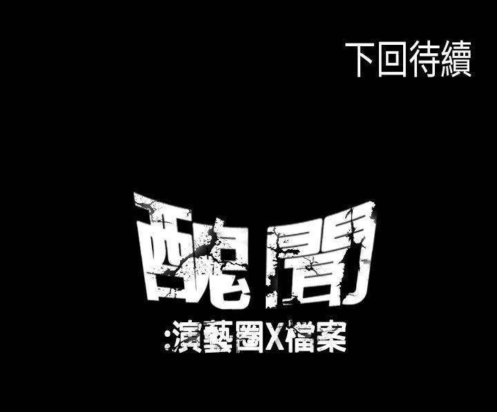 第17话 - 第15.jpg页