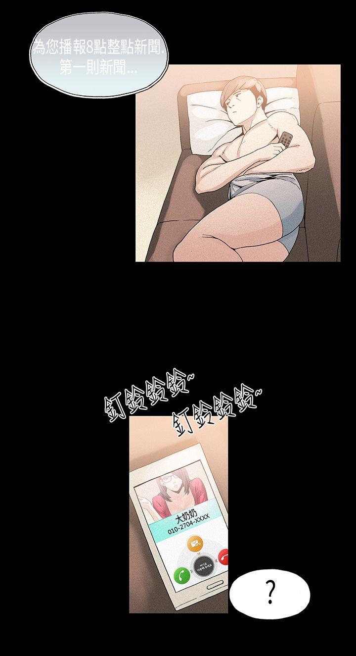 第19话 - 第13.jpg页