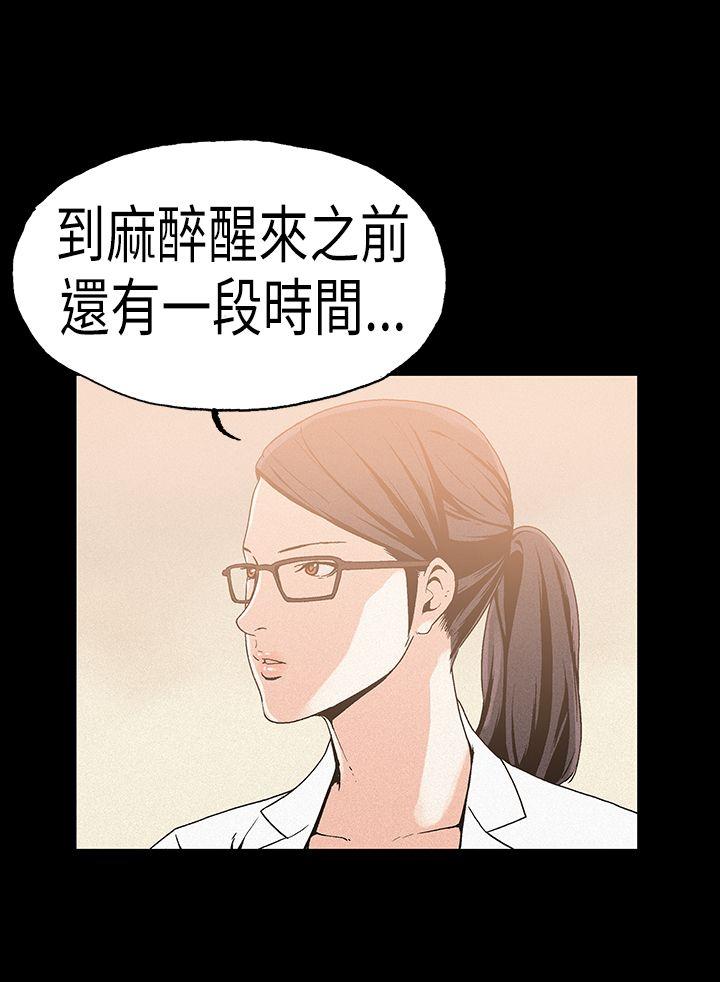 第20话 - 第2.jpg页