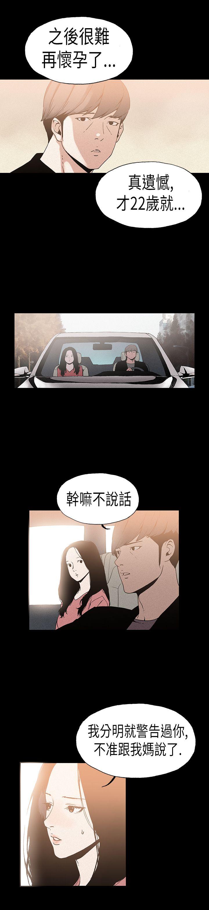 第20话 - 第3.jpg页