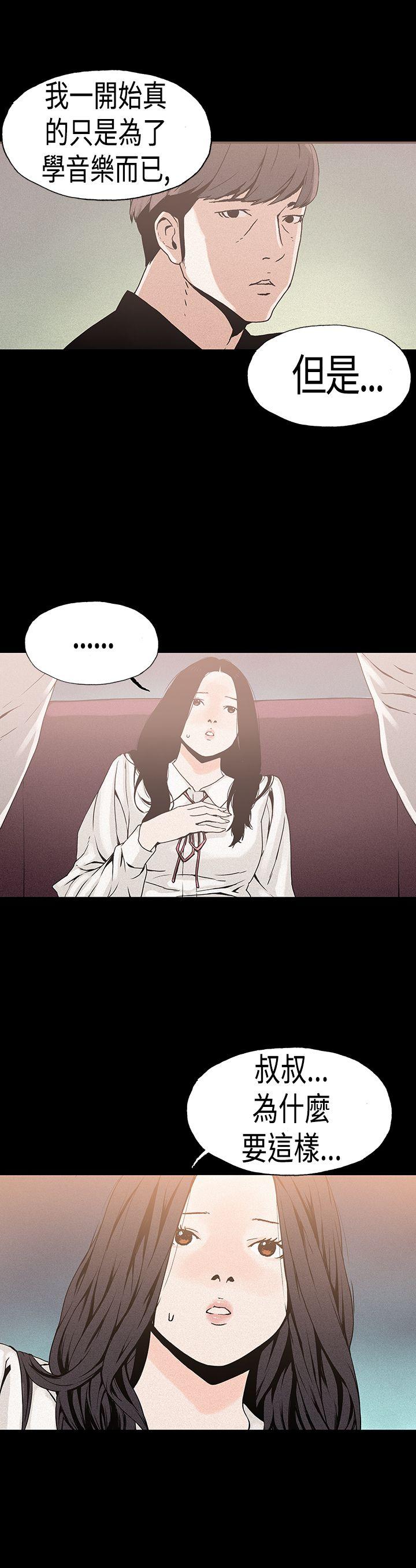 第20话 - 第5.jpg页