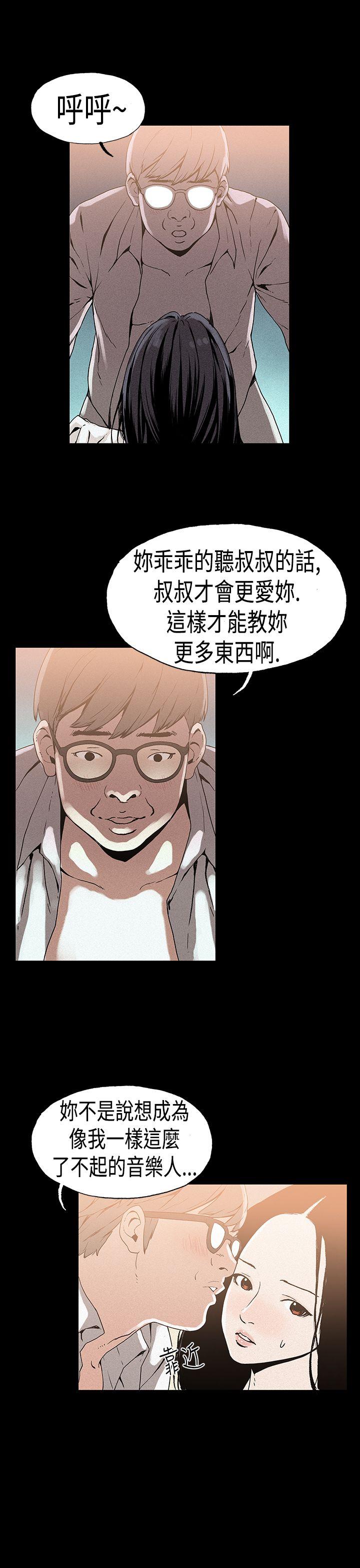第20话 - 第6.jpg页