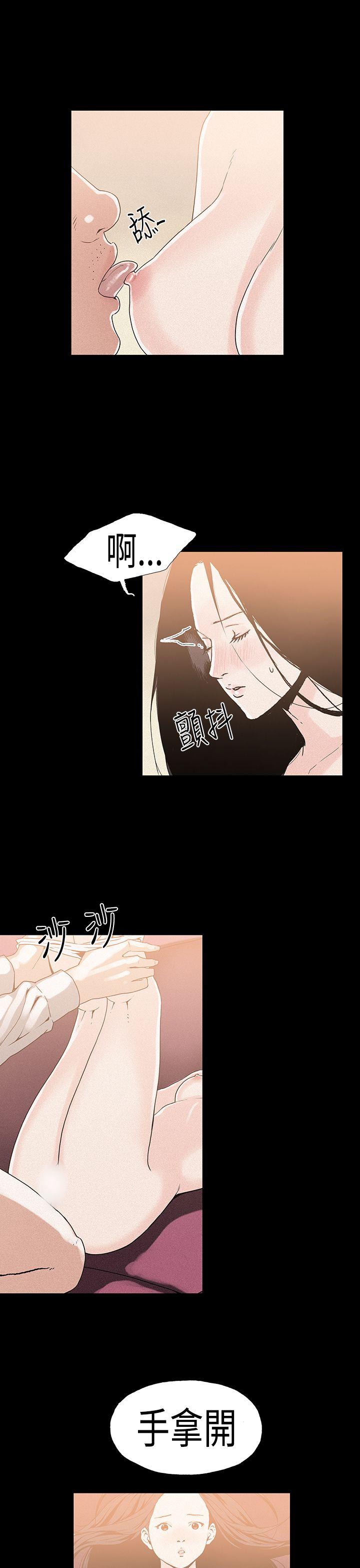 第20话 - 第8.jpg页