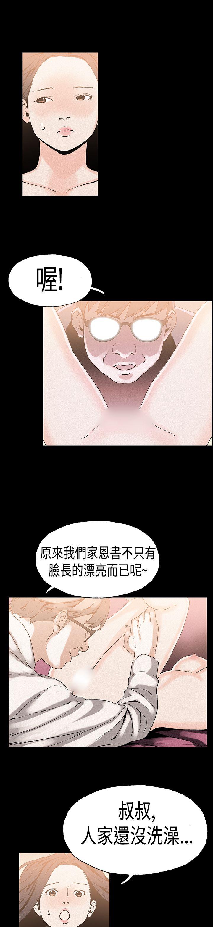 第20话 - 第10.jpg页