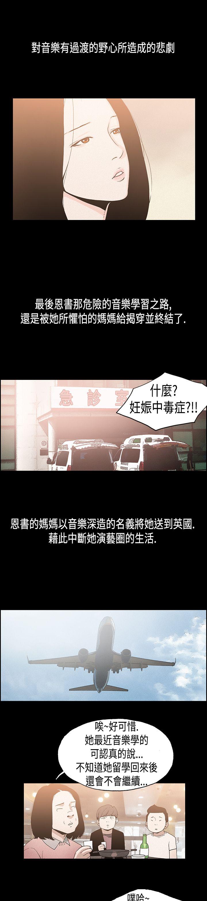 第20话 - 第15.jpg页
