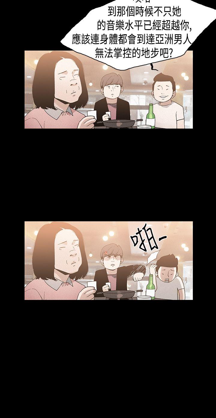 第20话 - 第16.jpg页