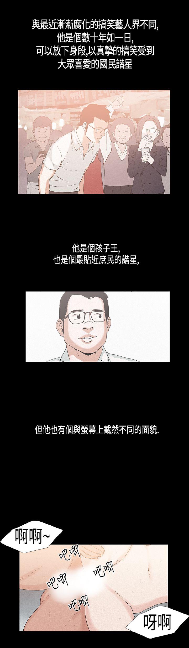 第21话 - 第1.jpg页