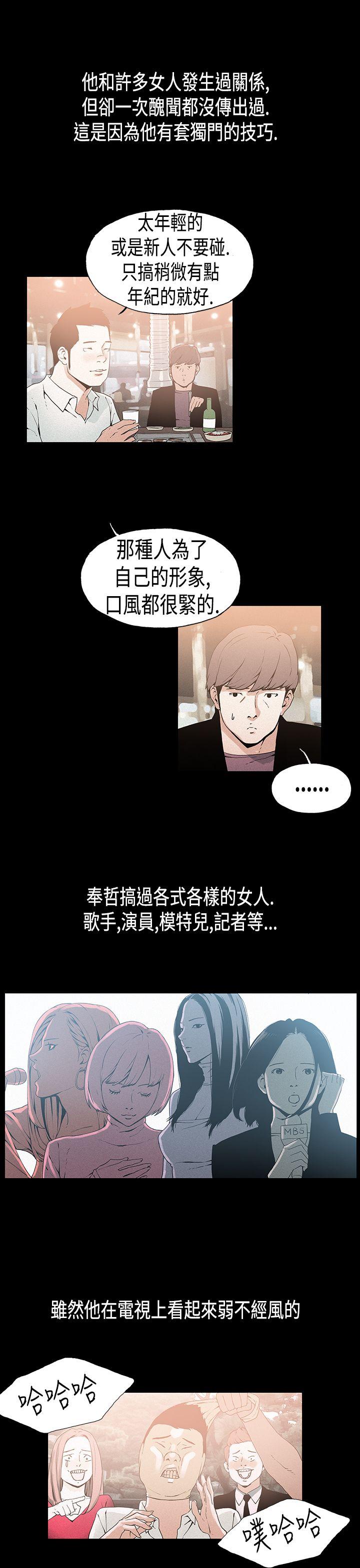 第21话 - 第5.jpg页