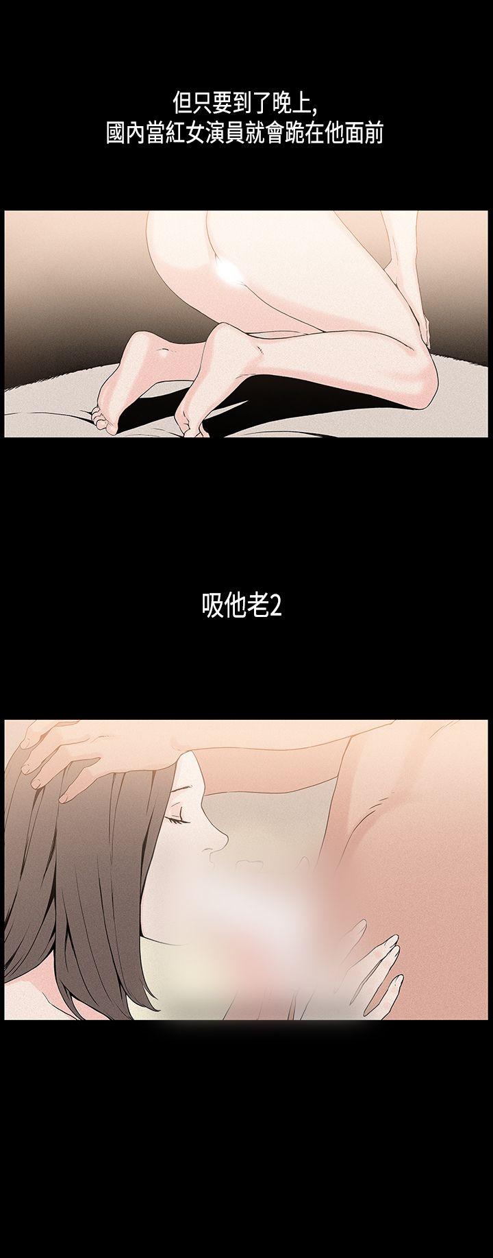 第21话 - 第6.jpg页