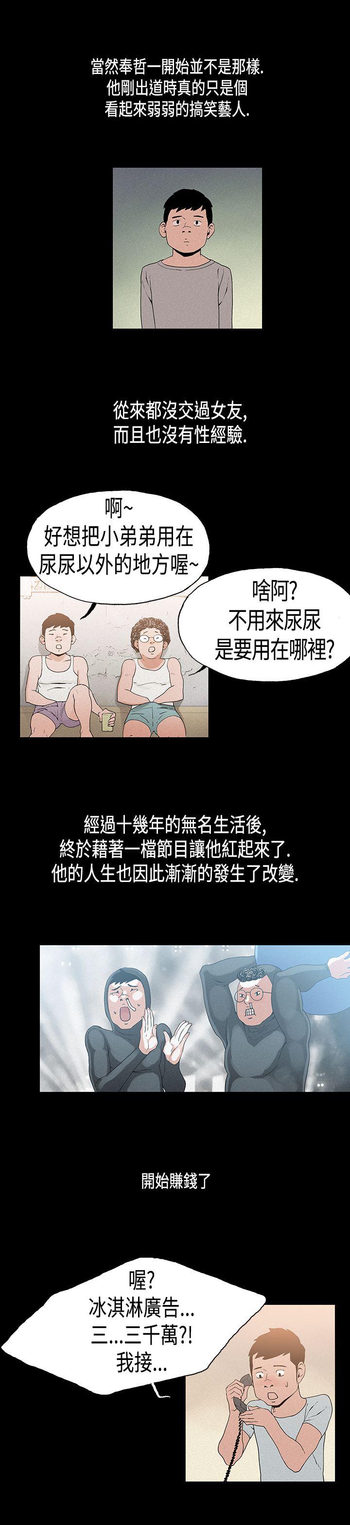 第21话 - 第7.jpg页