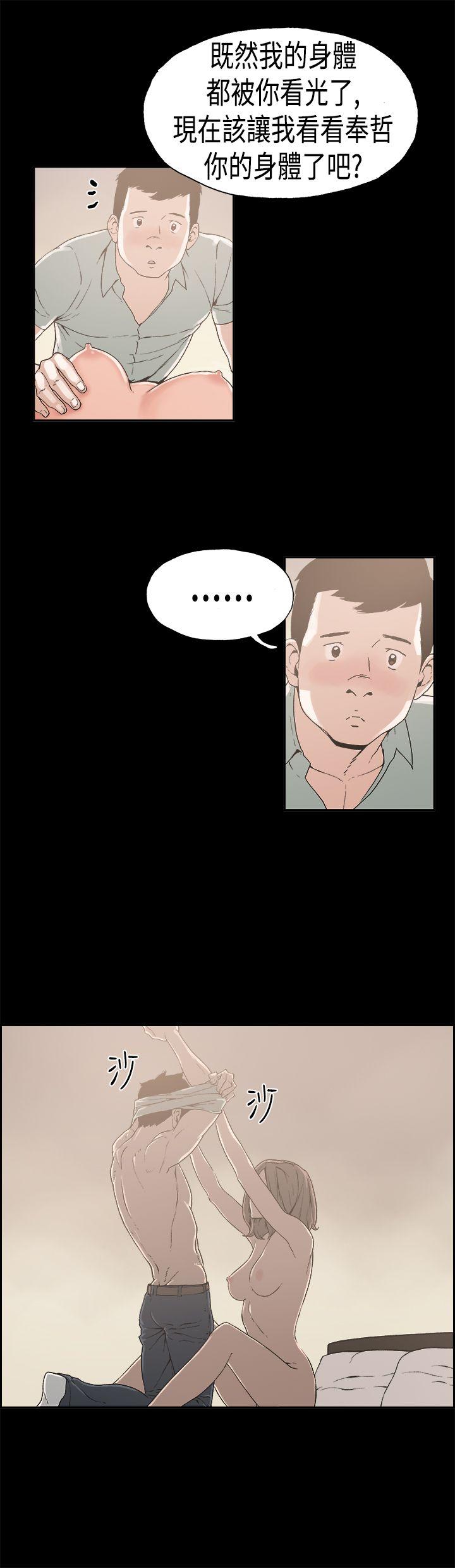 第23话 - 第5.jpg页