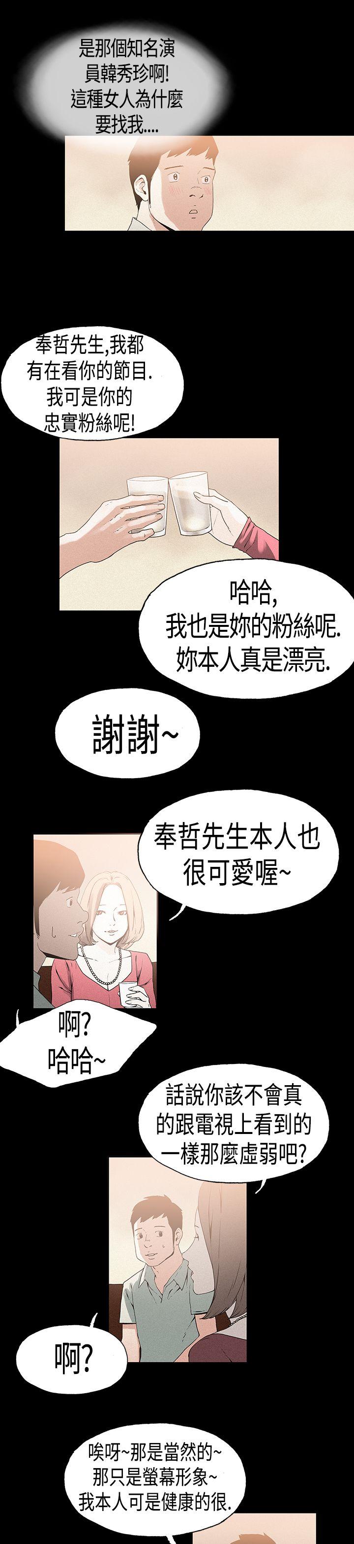 第21话 - 第11.jpg页
