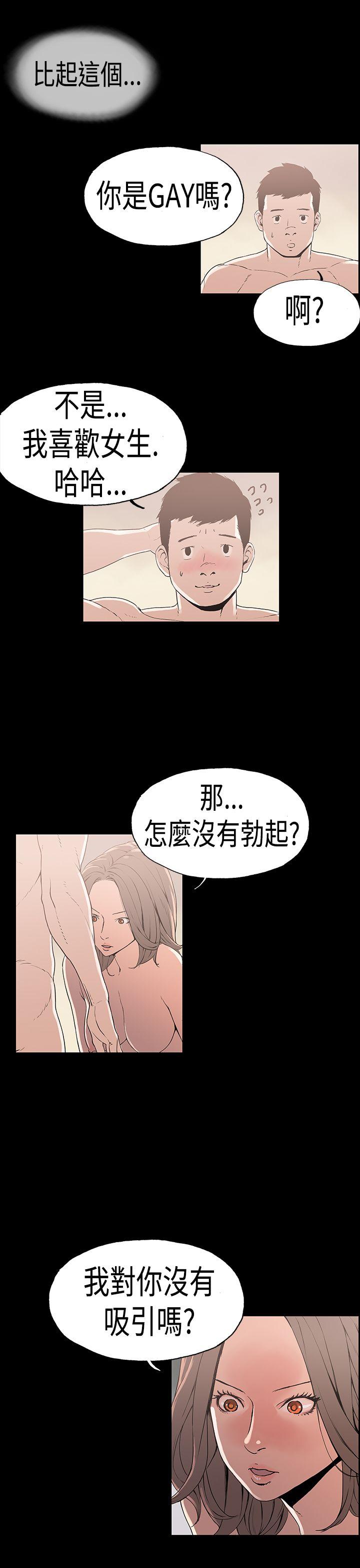 第23话 - 第10.jpg页