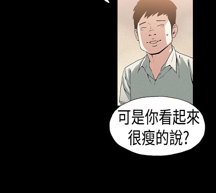 第21话 - 第12.jpg页