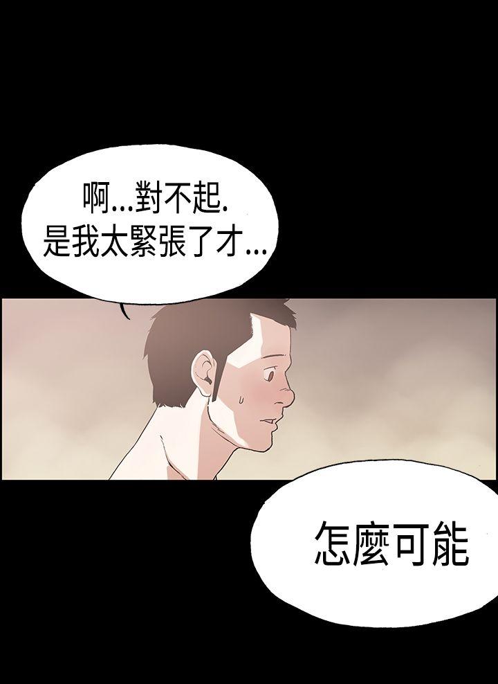 第23话 - 第11.jpg页