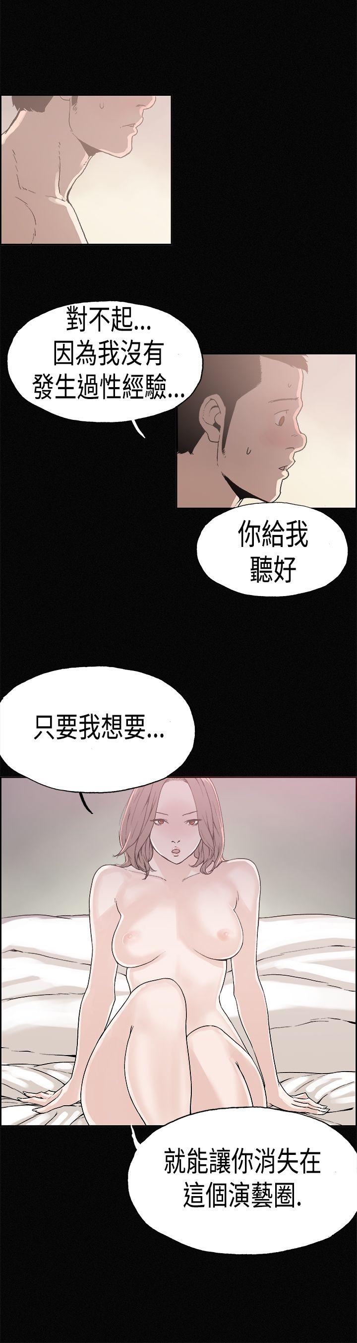 第23话 - 第13.jpg页