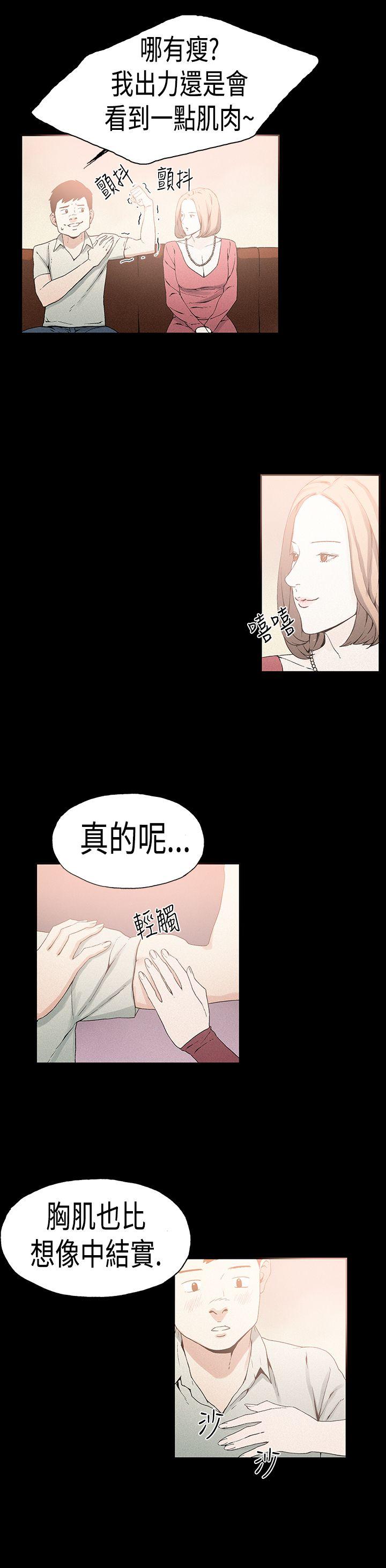 第21话 - 第13.jpg页