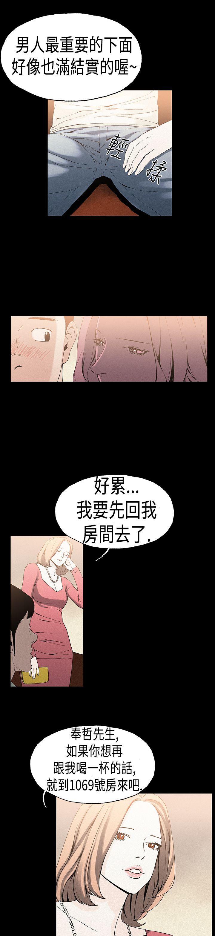 第21话 - 第14.jpg页