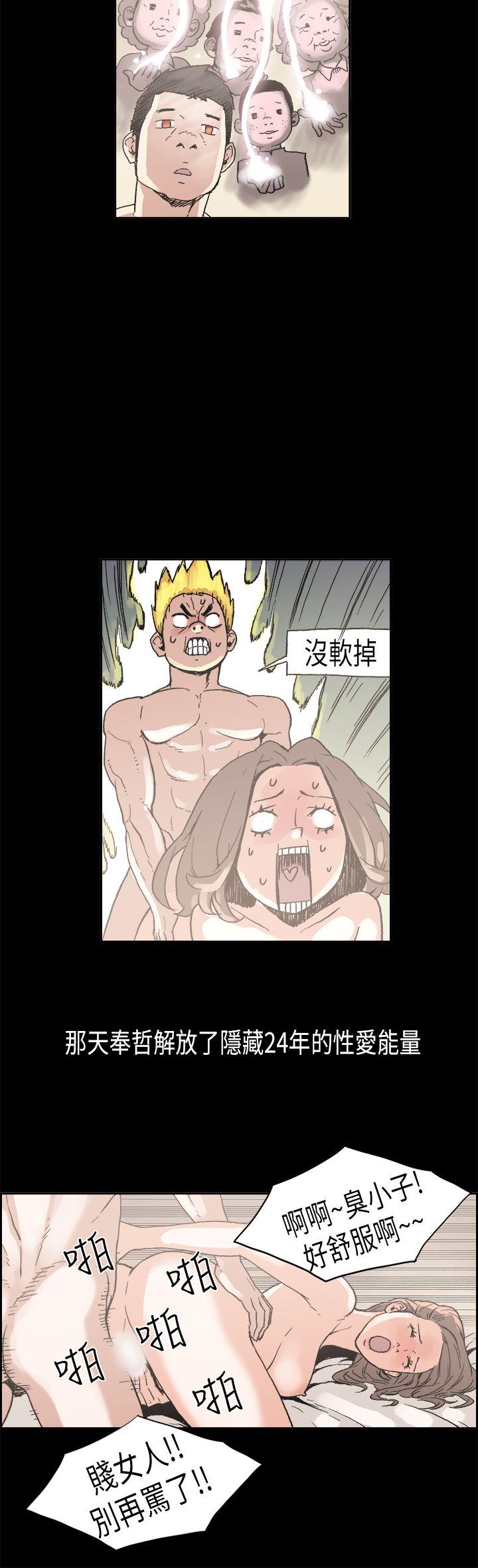 最终话 - 第4.jpg页