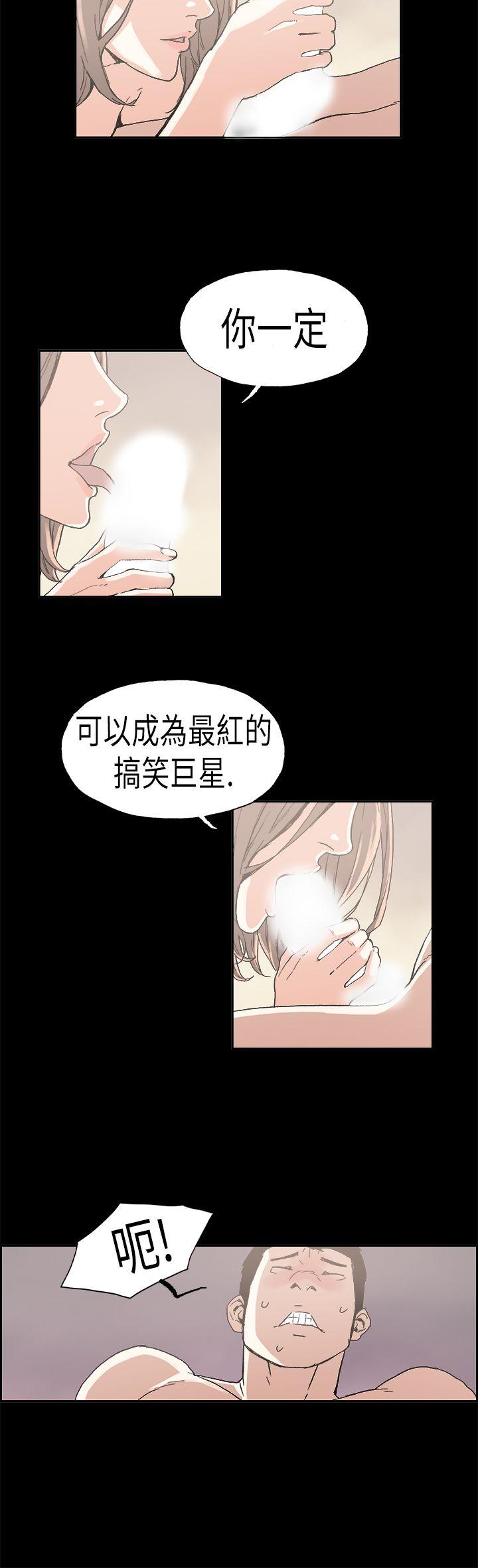 最终话 - 第6.jpg页