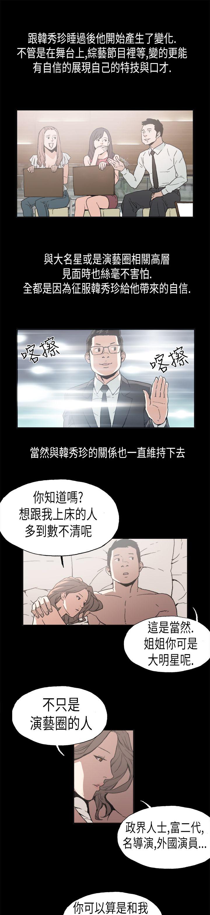 最终话 - 第7.jpg页
